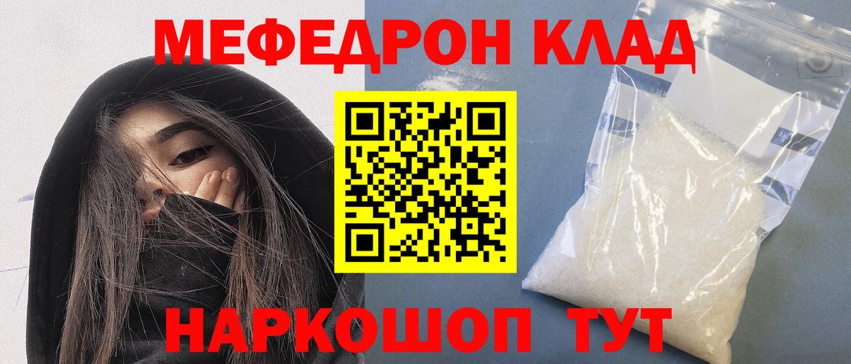 Маркс  Меф VHQ  Мефедрон mephedrone  Меф  Вход с VPN 