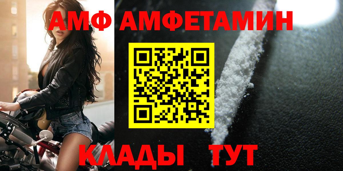 Маркс  Первитин винт  Вход с VPN  Первитин винт 